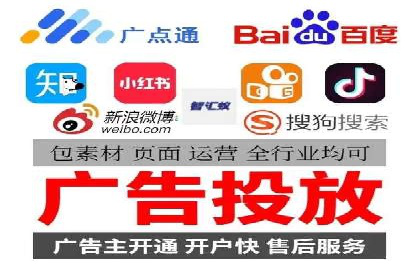 搜索引擎营销：sem竞价账户运营实战案例
