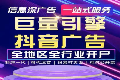 房地产行业SEM优化师如何运用策略提升流量——一则案例剖析