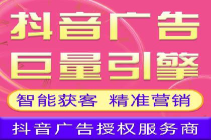 抖音信息流广告的投放效果评估与反思
